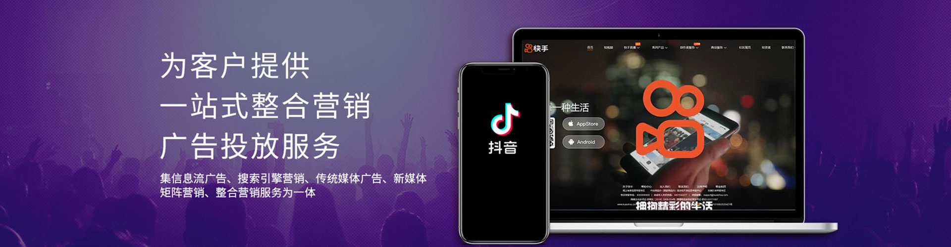 东城百度推广托管