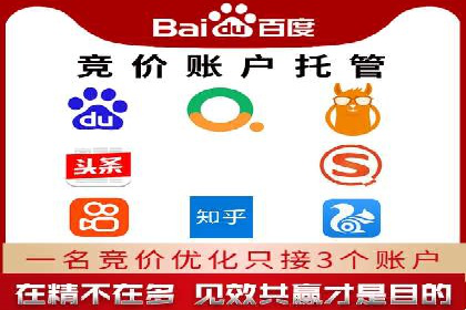 探索信息流托管的五大成功案例