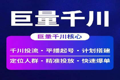 从零到亿——百度竞价代理成功案例分享